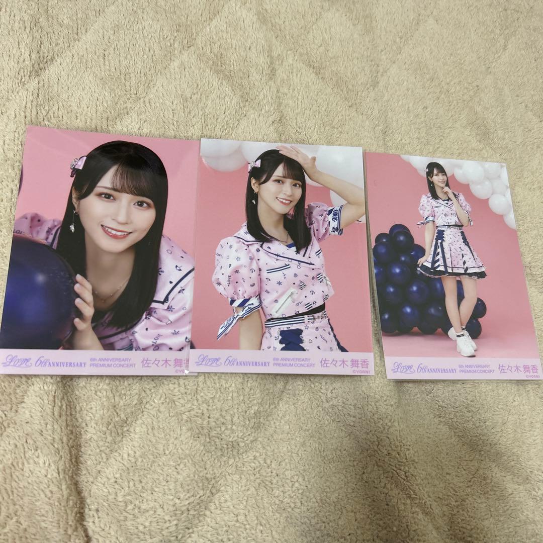 子様 リクエスト 10点 まとめ商品 - メルカリ