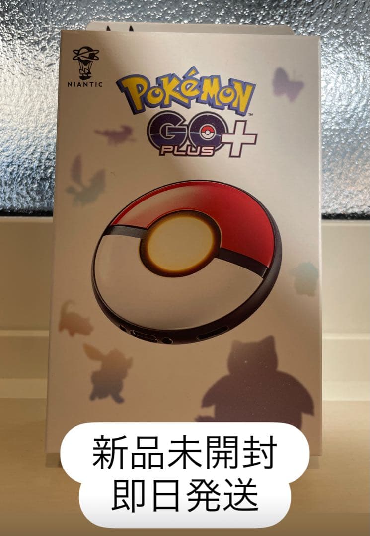 新品未開封 Pokemon GO Plus + 新品 未開封 Pokemon GO Plus + ポケモンGO