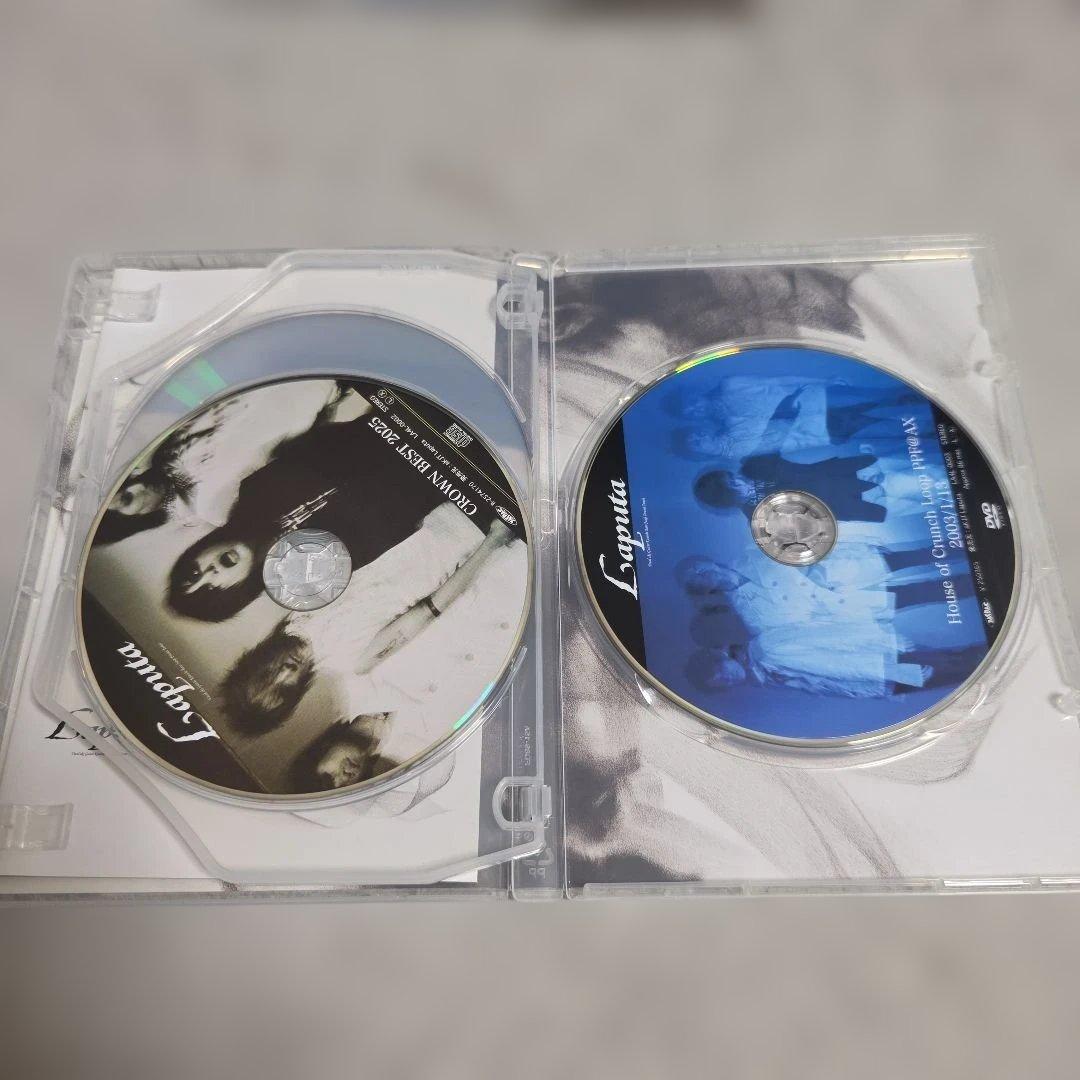 Laputa Without your Love & ALL BURST