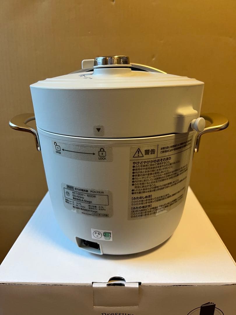 電気圧力鍋2L Re・De PCH-20LW WHITE／リデポット