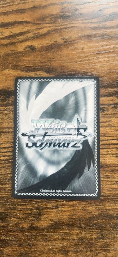 ヴァイスシュバルツ　氷狼族の少女　セツナ　SP