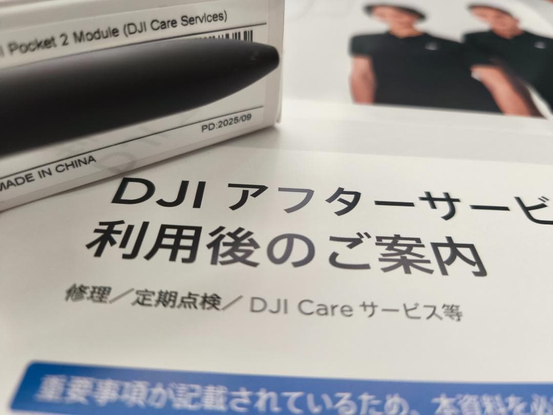 DJI Pocket 2 クリエイターコンボ 【本体新品交換済】※おまけバッグ付