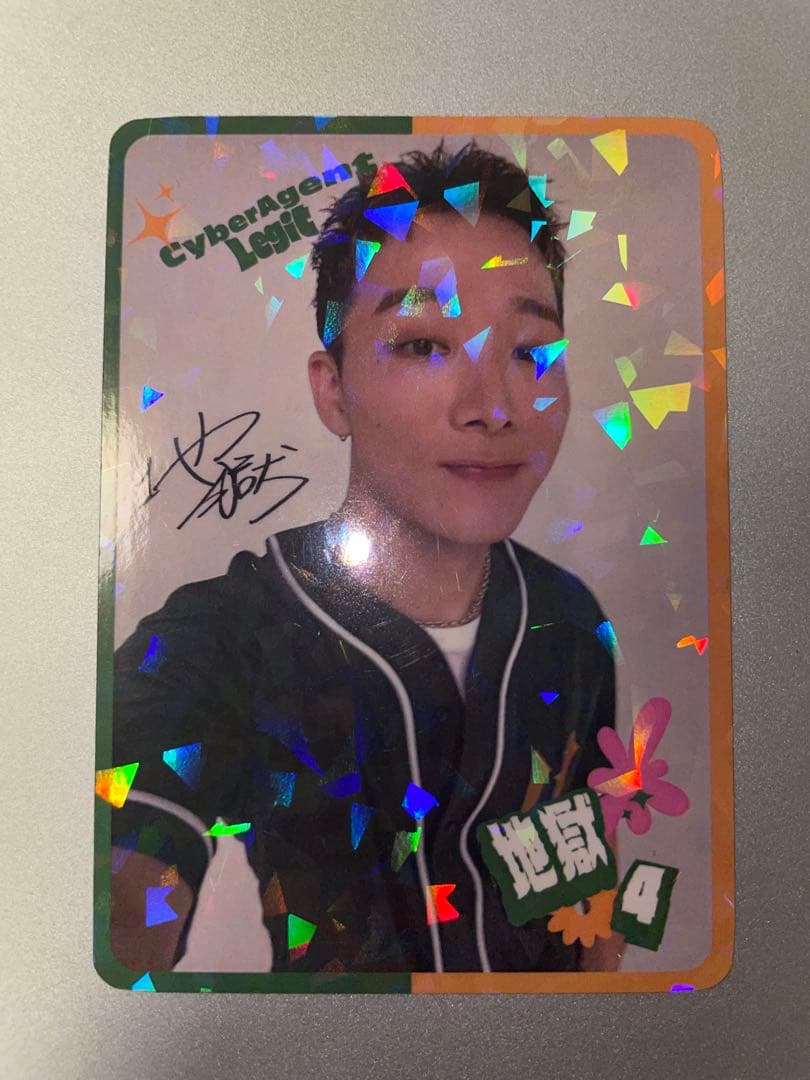 D.LEAGUE 25-26 キラ　レアトレカ 田中彰　地獄 D.LEAGUE 25-26 キラ レアトレカ 田中彰 地獄 - メルカリ