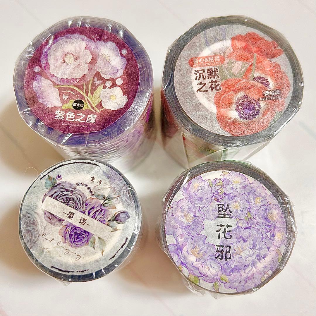 新品未使用】4ロール まとめ売り 海外マステ 花柄マスキングテープ
