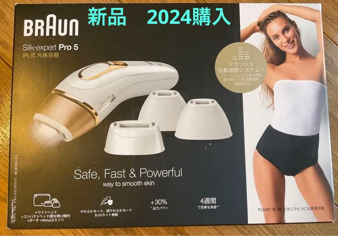 スリムビューティーハウス リアライズ