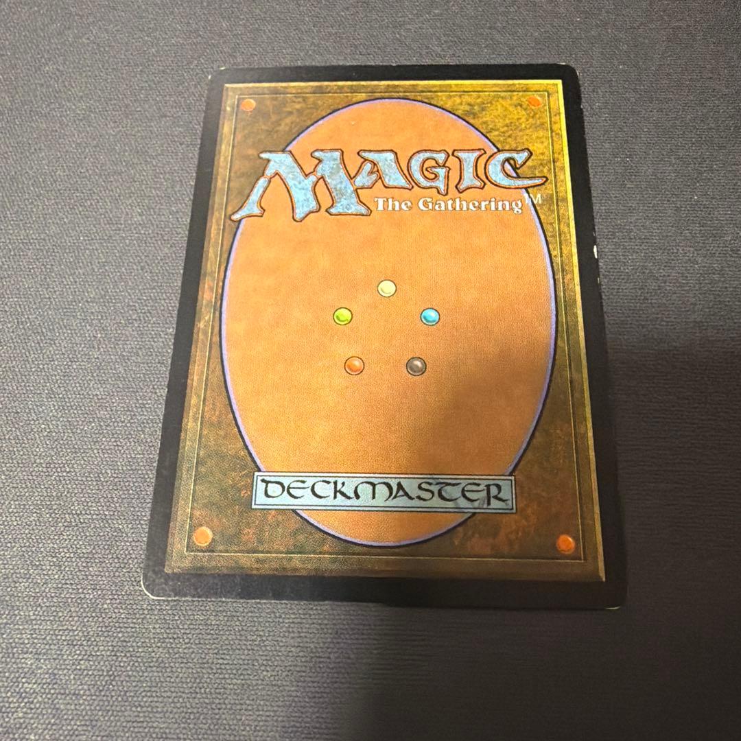 MTG foil 《原初の成長/Primal Growth》[PLS]日本語 - メルカリ