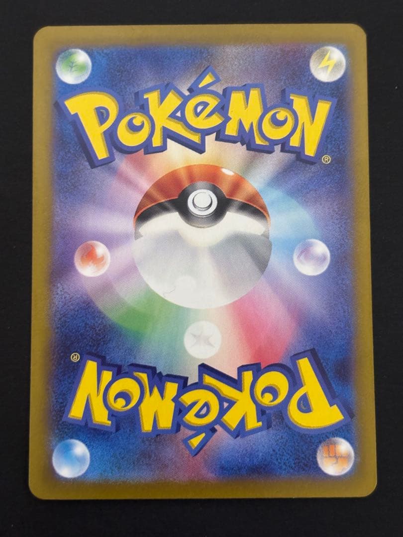 テラスタルフェス ブイズ sar 7枚セット