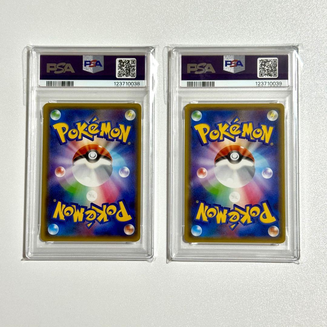 【PSA10・9】ピカチュウ フレンドリィショップキャンペーン PROMO 2枚