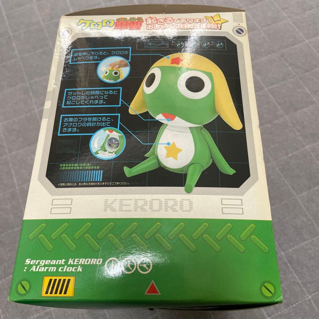 希少☆ケロロ軍曹 おしゃべり目覚まし時計 動作確認済み 箱あり