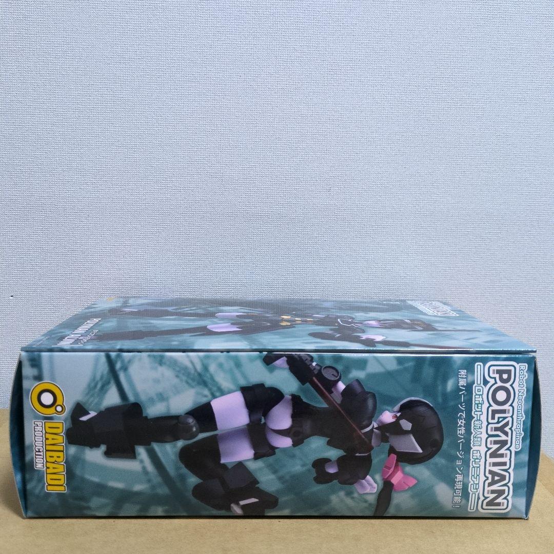 ポリニアン　アルヴィン　ロボット新人類　新品未開封