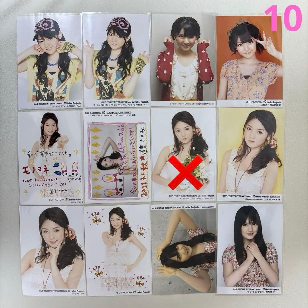 道重さゆみ　生写真