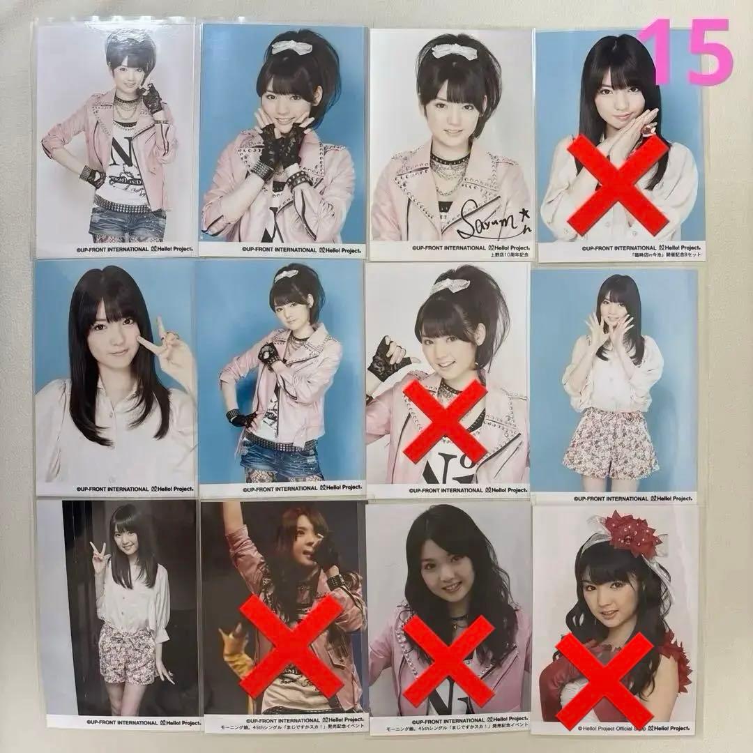 道重さゆみ　生写真