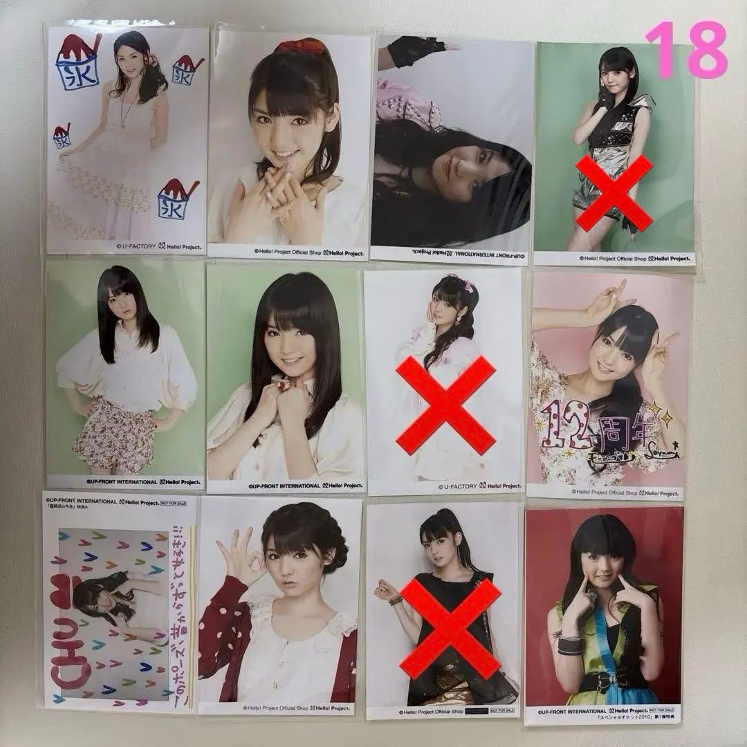 道重さゆみ　生写真