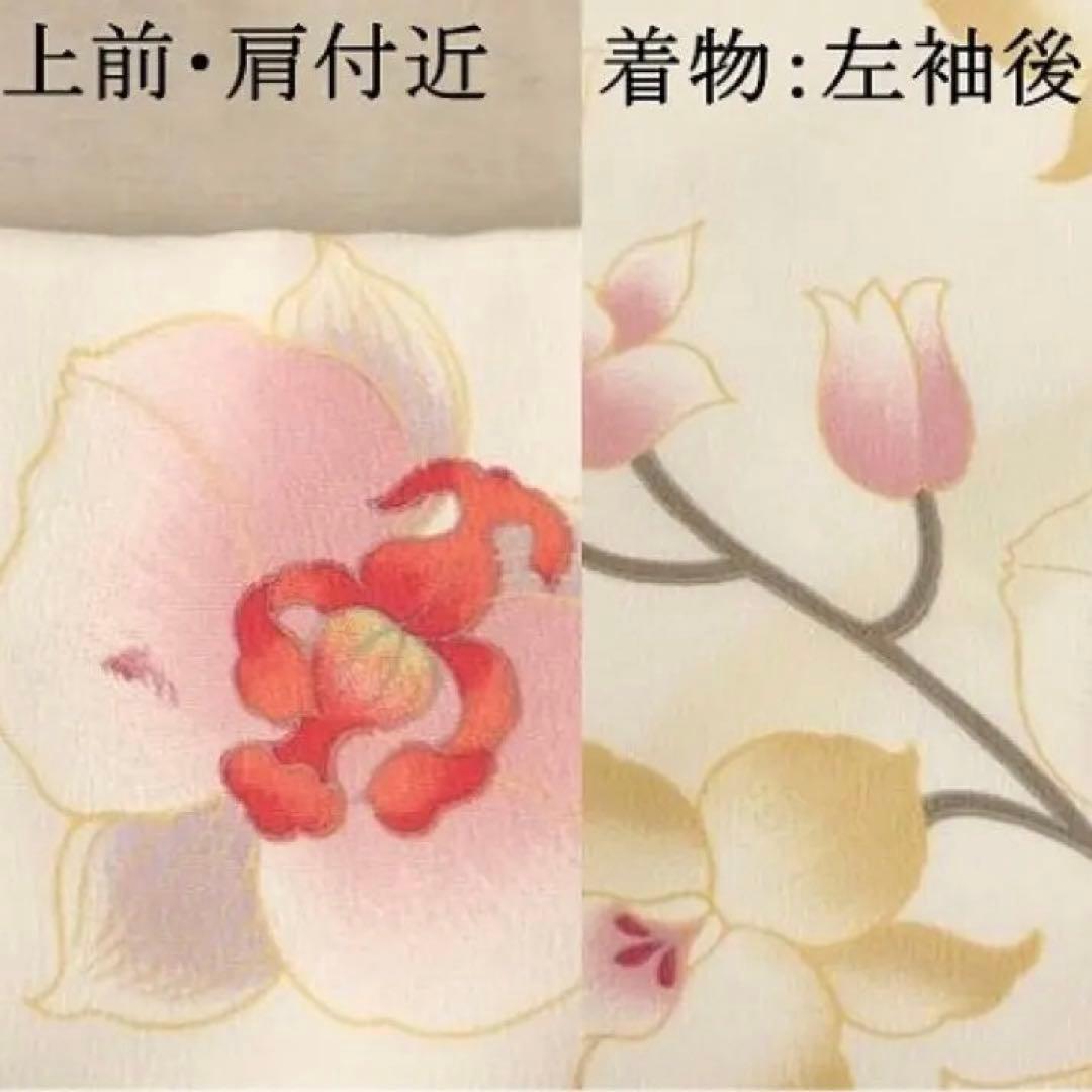 【七五三】7歳着物【女の子】