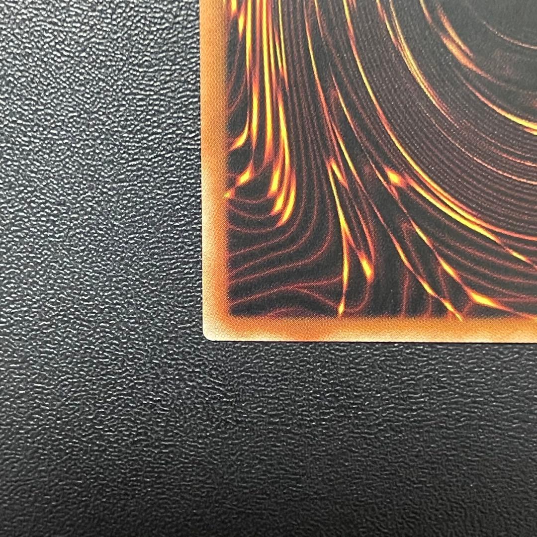 遊戯王 誇りと魂の究極竜 25thシークレットレア 日本語版 25thSE