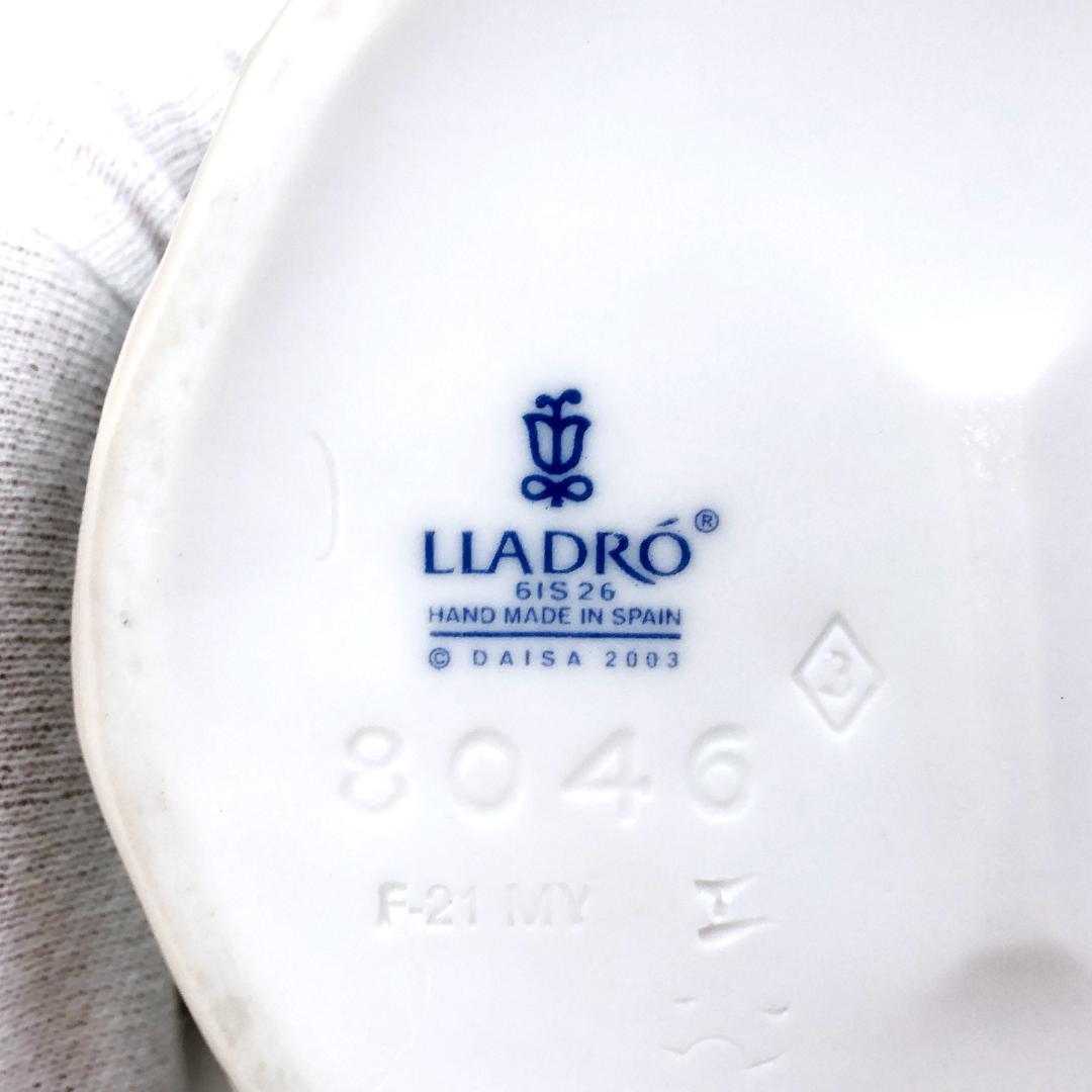 【美品】リヤドロ／仲良しのごあいさつ／ポーセリン置物／2003年