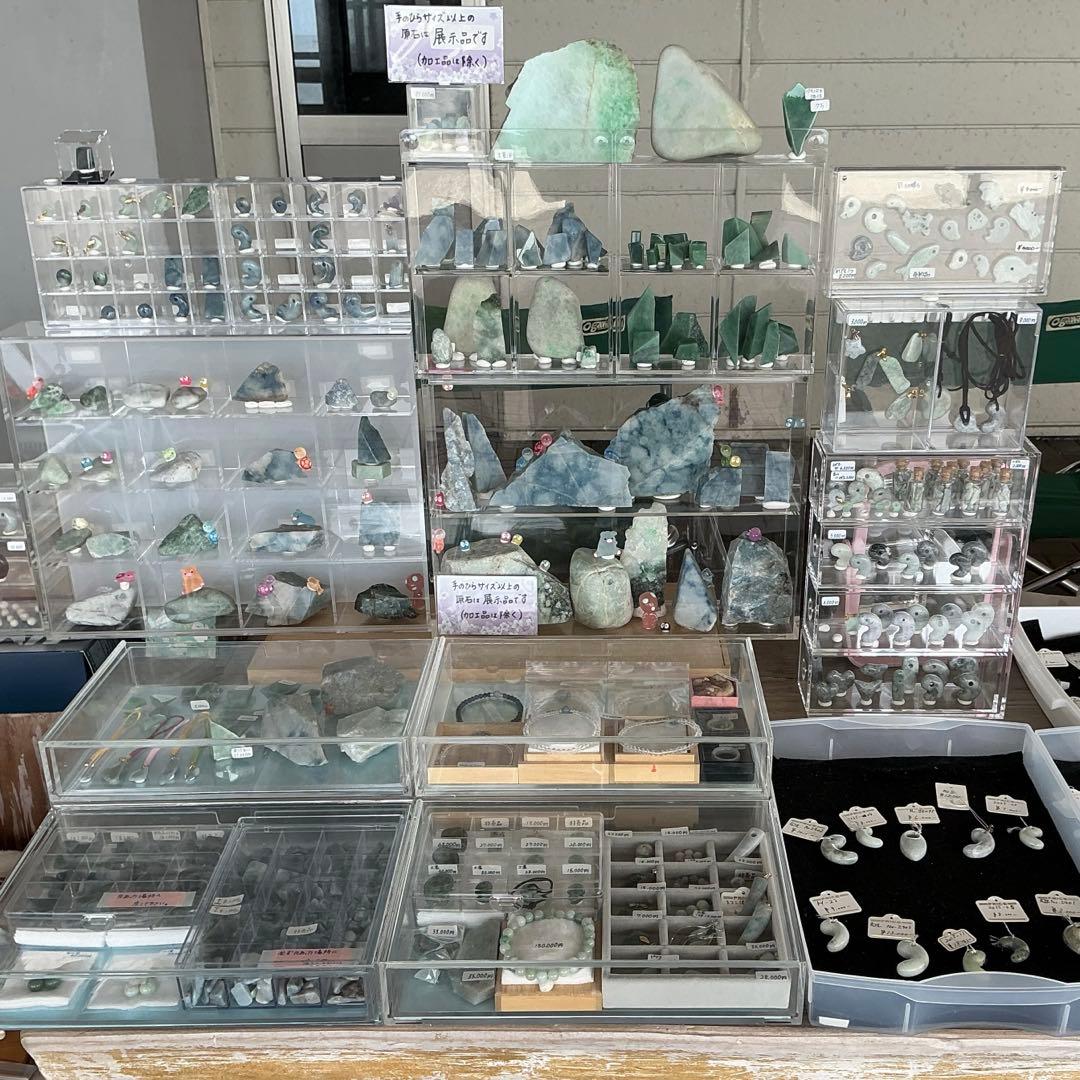 コン沢翡翠　原石　148.5g（139）