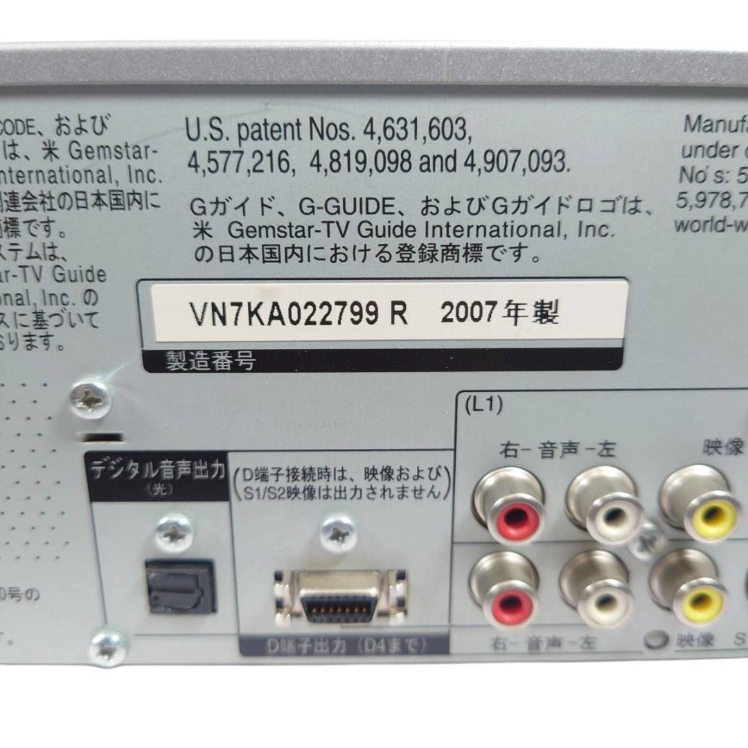 パナソニック DMR-XP21V HDD内蔵VHS一体型DVDレコーダー