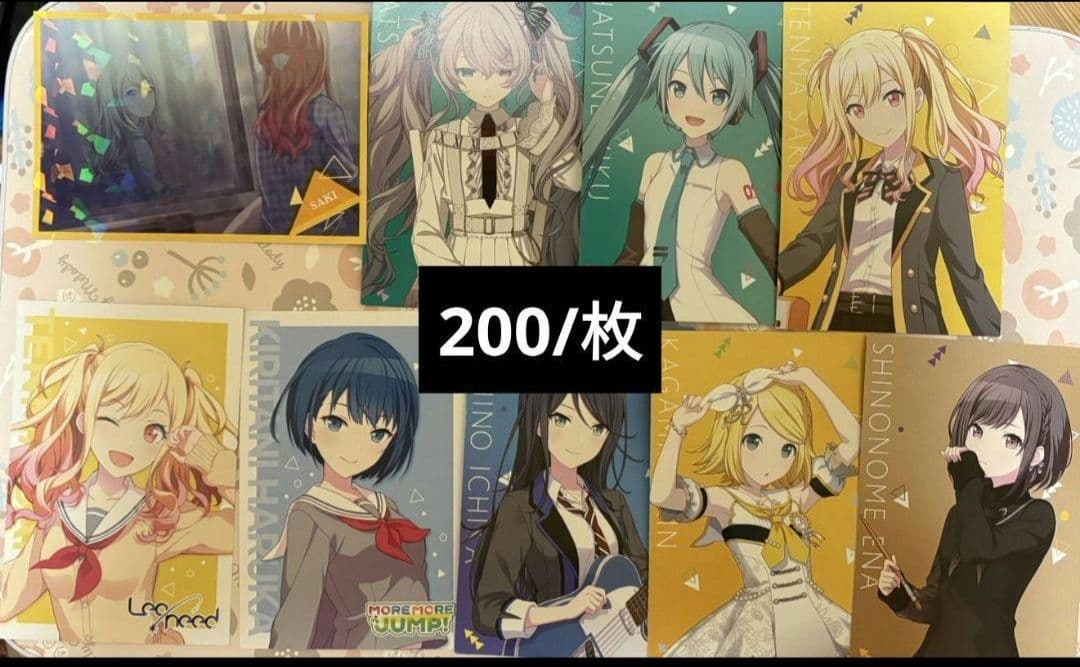 プロセカ 特典 カード 缶バッチ アクスタ パシャこれ 色紙 サンリオ アクキー