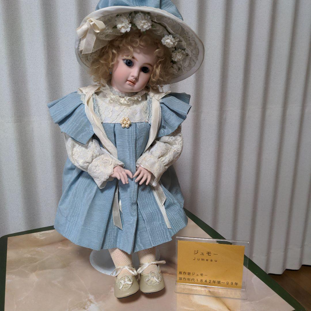 ジュモー50センチ、美しい眼 、ビスクドール