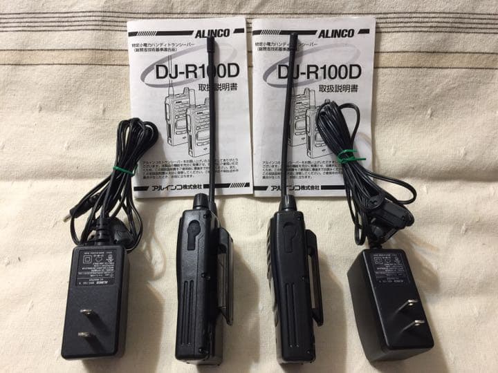 ALINCO アルインコ特定小電力トランシーバー（DJ-R100D）2台セット