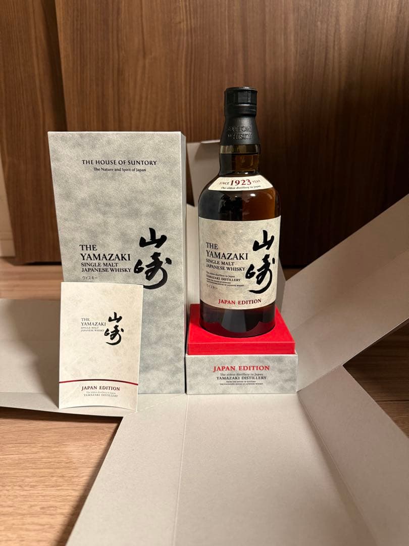 山崎 シングルモルト ウイスキー ジャパンエディション 免税店限定 希少