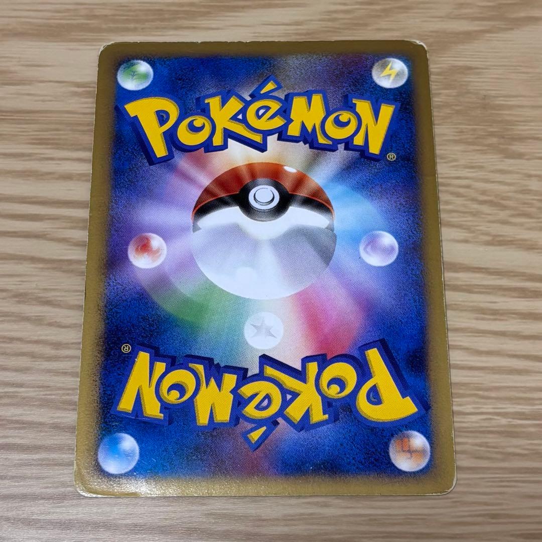 ポケモンカード ストライク HP70 Lv.25 - メルカリ