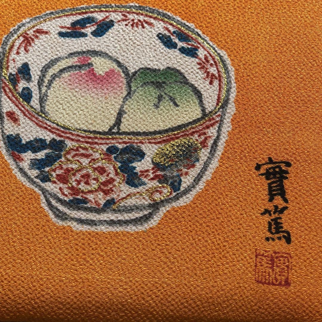 希少】武者小路実篤 アルバム 未使用 昭和レトロ 当時物 ビンテージ 複製