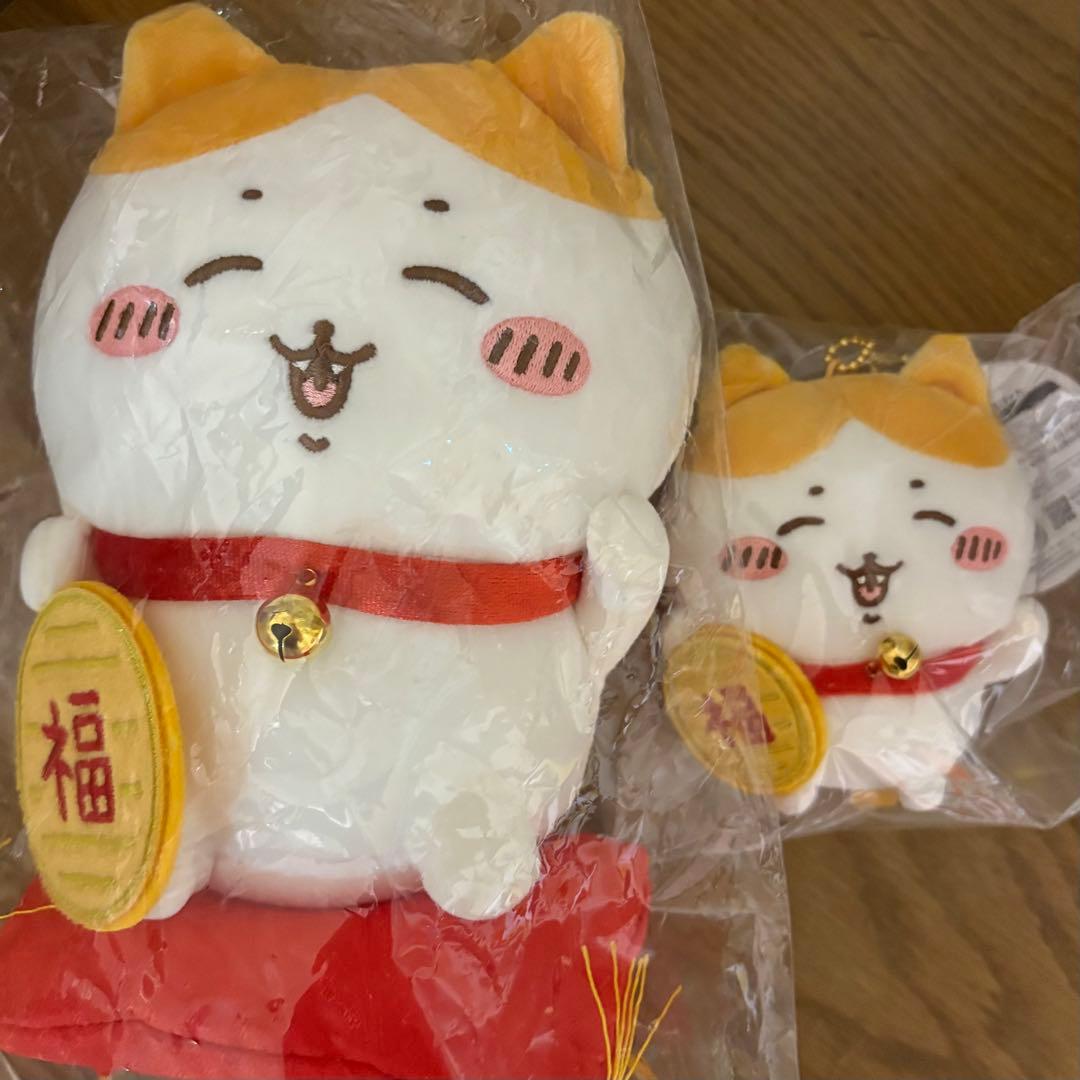 ちいかわ 招福 ハチワレぬいぐるみ ハチワレマスコット 2点セット