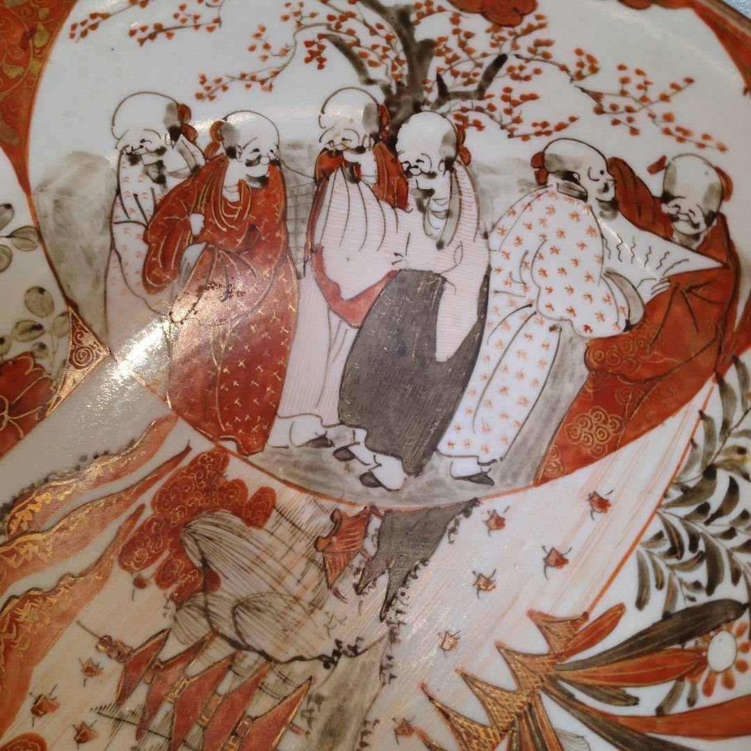 骨董 レトロ 九谷焼 九谷造 古美術 菓子器 鉢