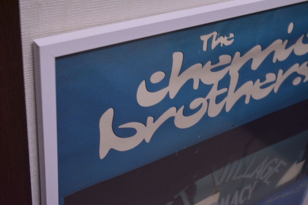 The Chemical Brothers ポスター 97s 額装 額込みの値段 海外ポスター