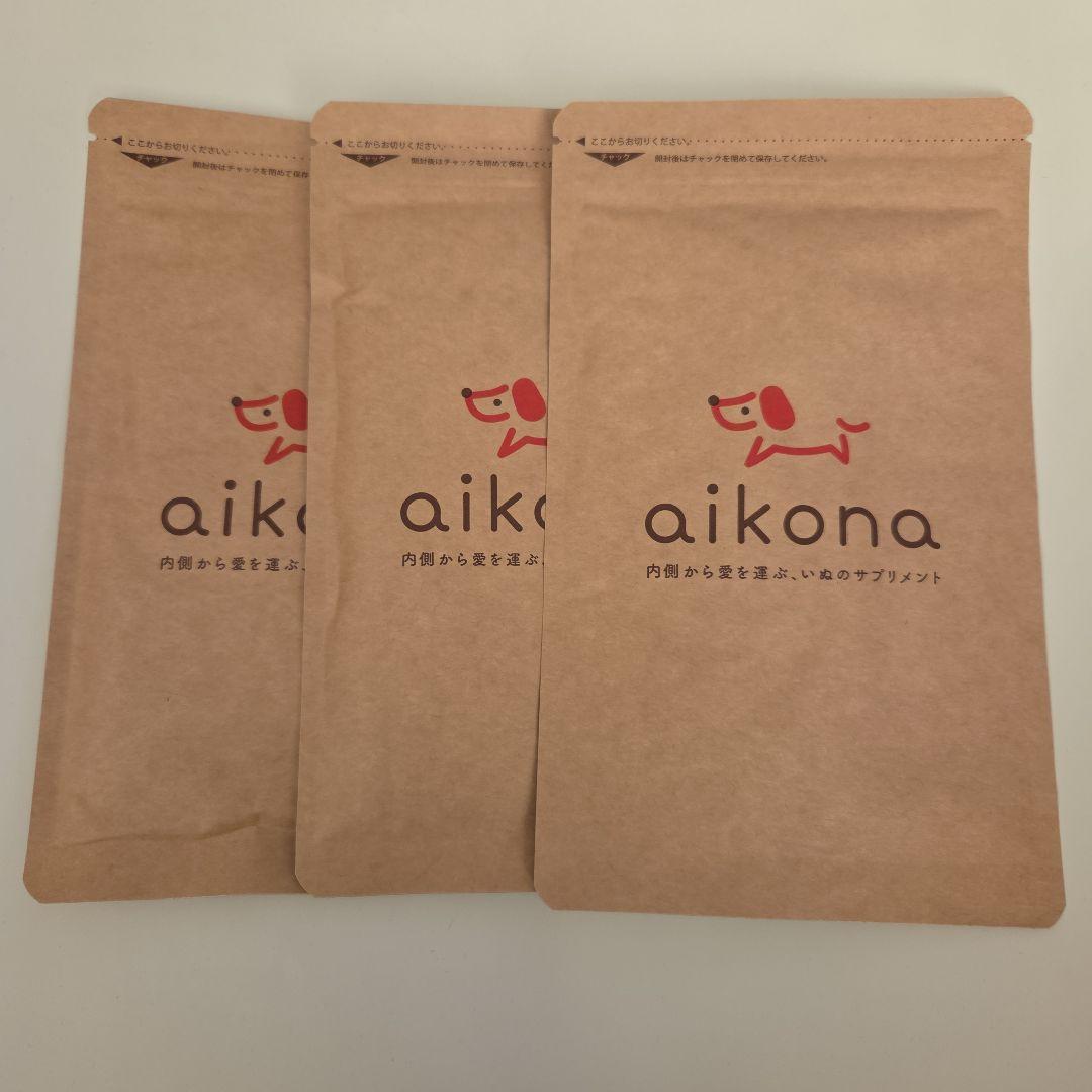 aikona-あいこな-犬用サプリメント 3袋セット - メルカリ