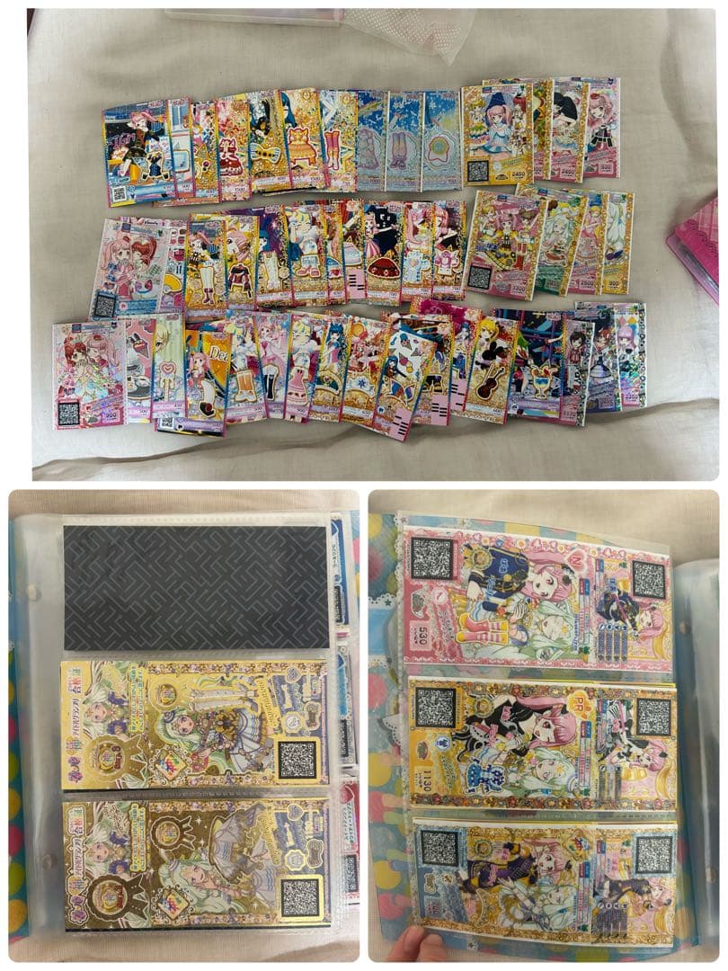 プリパラ プリチャン まとめ売り 900枚