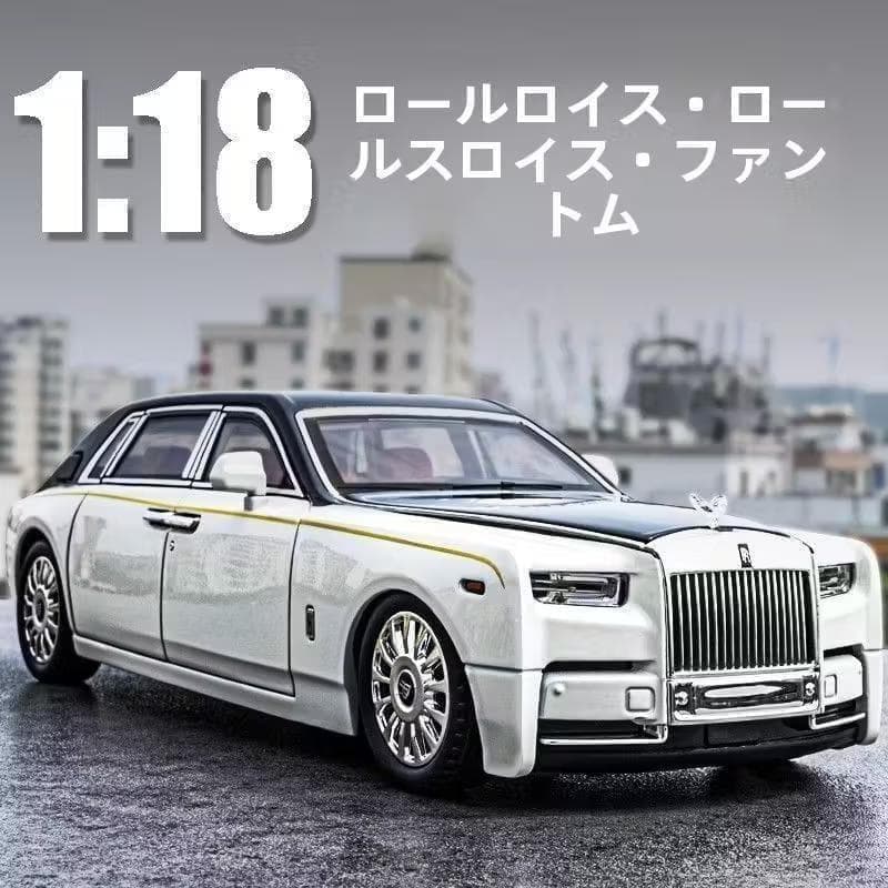 New最安値】精密1:18スケール 特大サイズ ロールス・ロイス ファントム