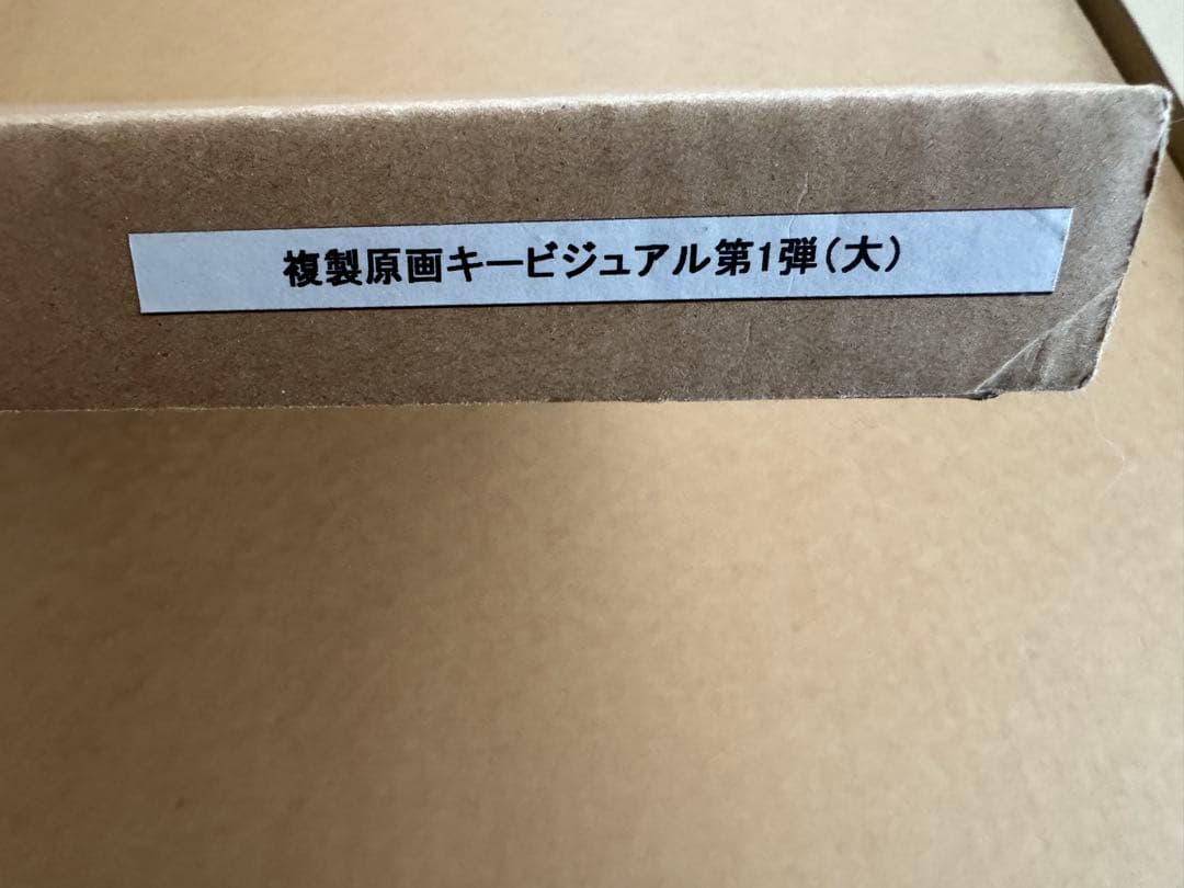 3月のライオン　複製原画　羽海野チカ