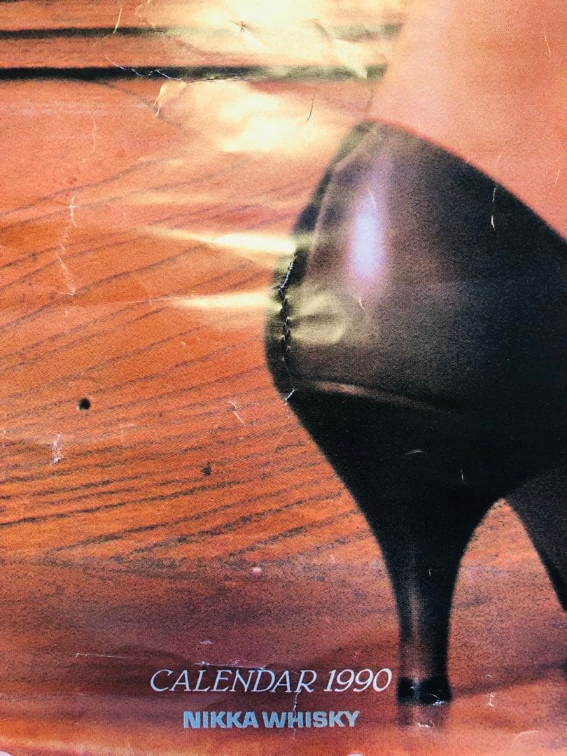 ニッカウィスキー等身大ポスター