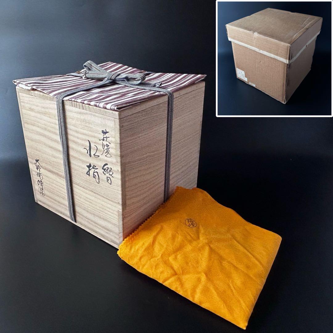 青木敏郎、絵画、油彩4号、椿レーマ杯染付皿、高級額縁、肉筆、森本草