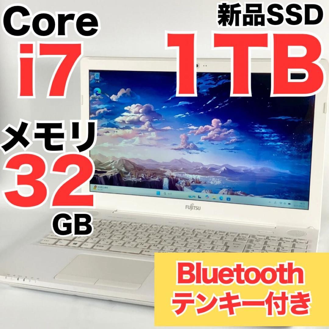 Core i7 SSD1TB メモリ32GB Windows11 ノートパソコン
