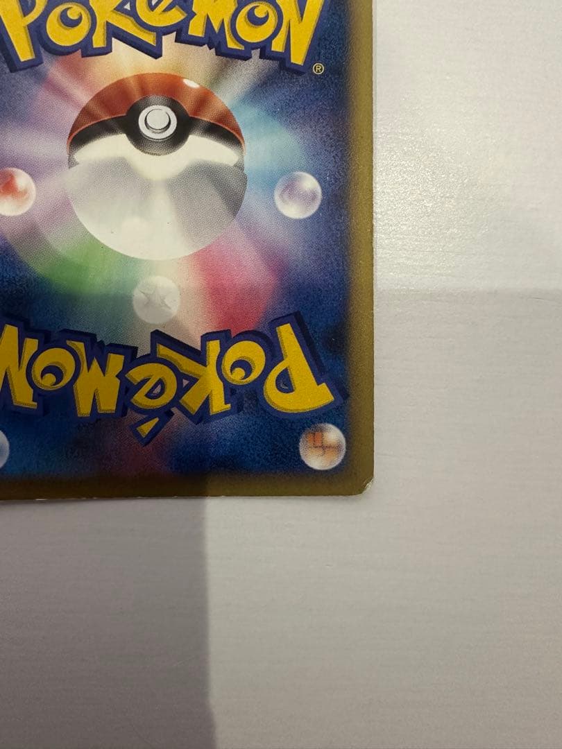 ピカチュウM[ムービー] PROMO DPt-Pプロモカード 043/051