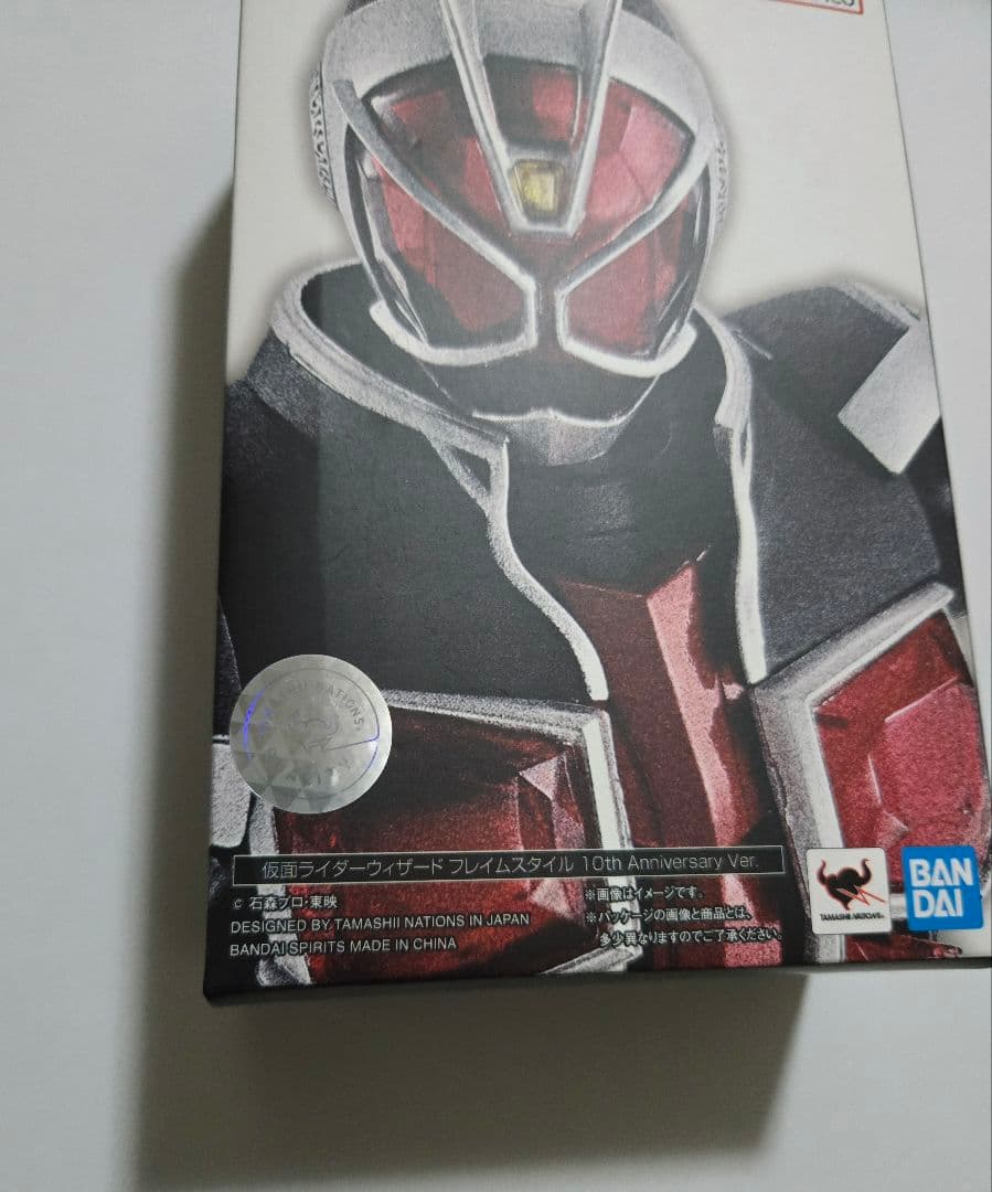 真骨彫製法 真骨彫 仮面ライダーウィザード 10th Anniversary