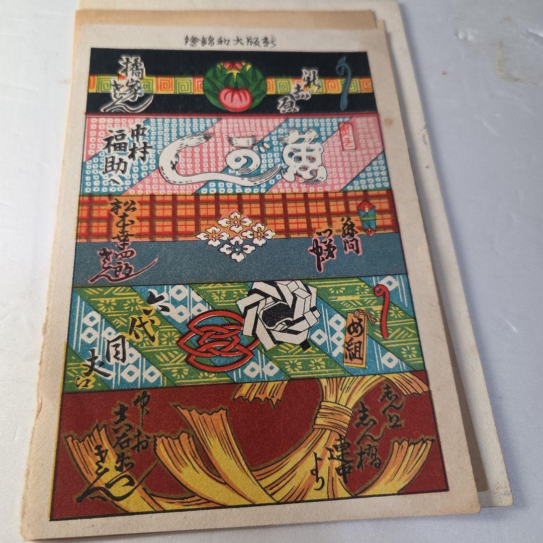 楽天市場】江戸千代紙（いせ辰）の通販 いせ辰千代紙5枚