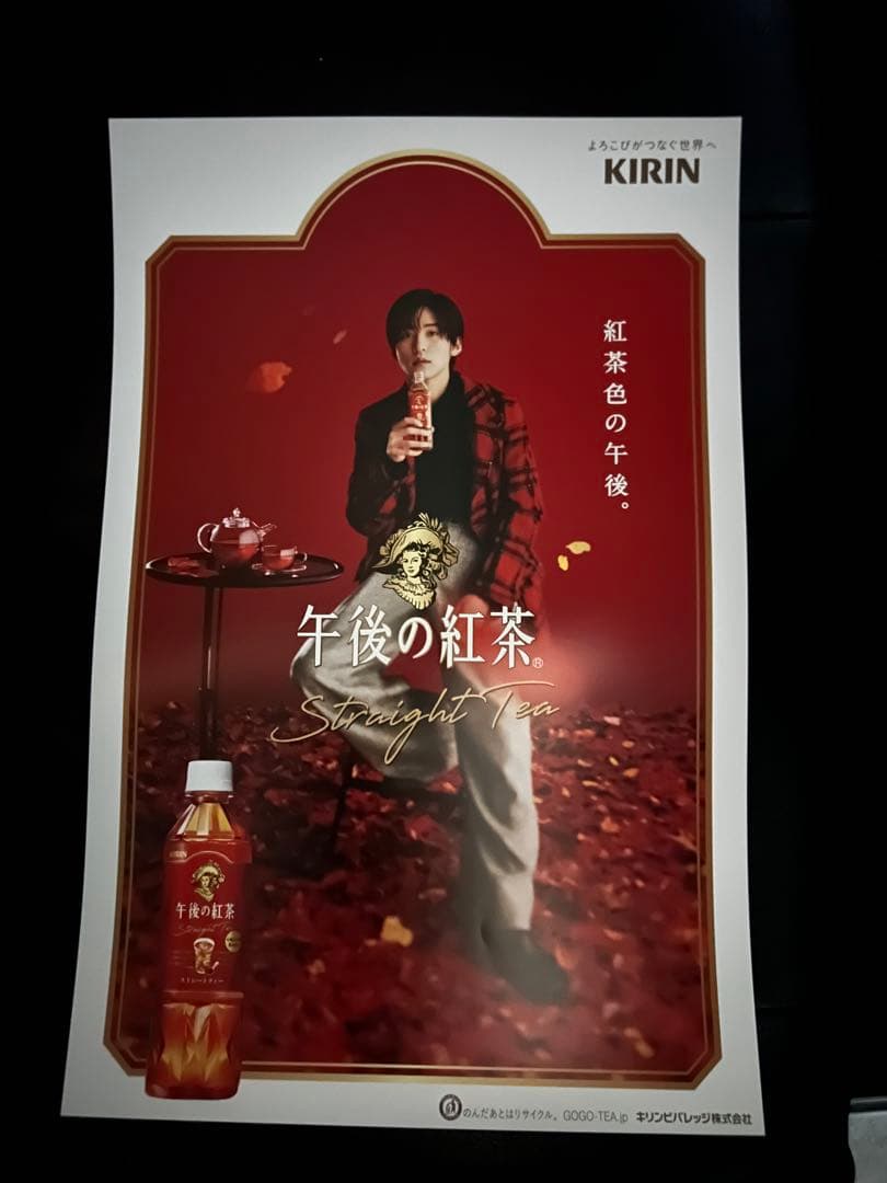 キリン クリスマスウィンビア ポスター（奥菜恵） 奥菜恵」のYahoo