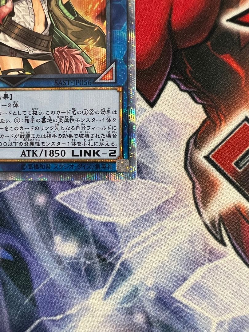 遊戯王　灼熱の火霊使いヒータ　20thシークレットレア