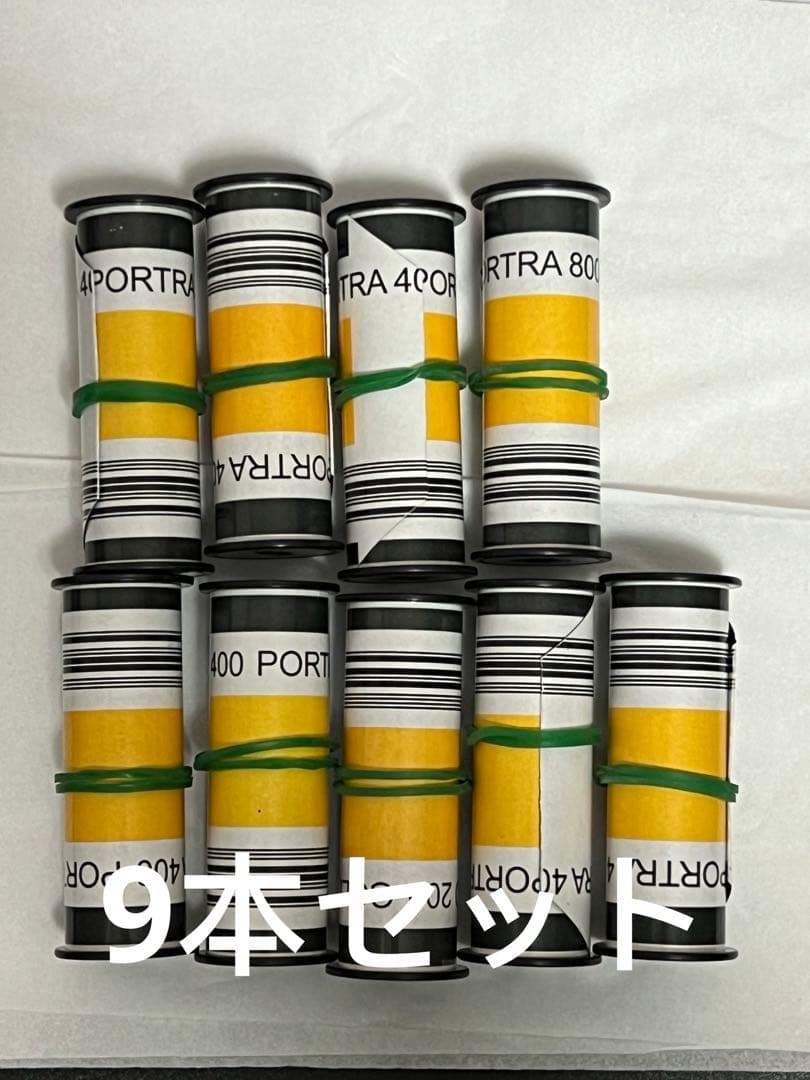 Kodak 3409 ISO16 10本セット 作例あり Kodak 3409 ISO16 10本セット