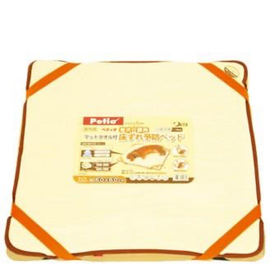 ペティオ (Petio) 床ずれ予防ベッド 大型犬用 Amazon | ペティオ (Petio) ずっとね 床ずれ予防ベッド 大型犬用 大