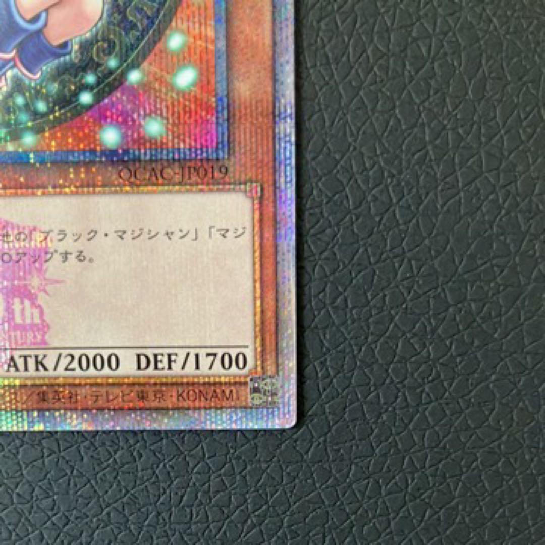 遊戯王　ブラック・マジシャン・ガール 25th ピンク文字