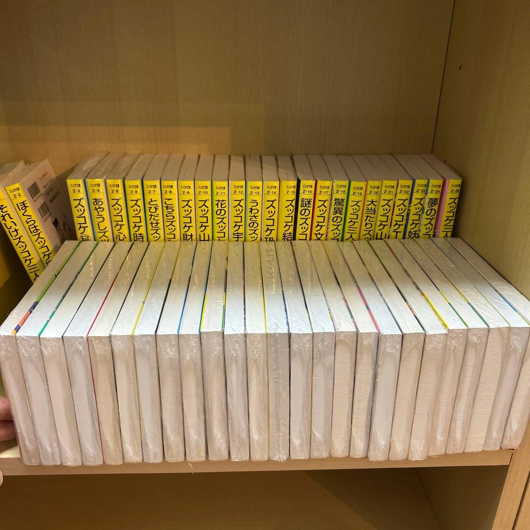 オンライン ストア本・雑誌・漫画 - ズッコケ三人組 全50巻セット