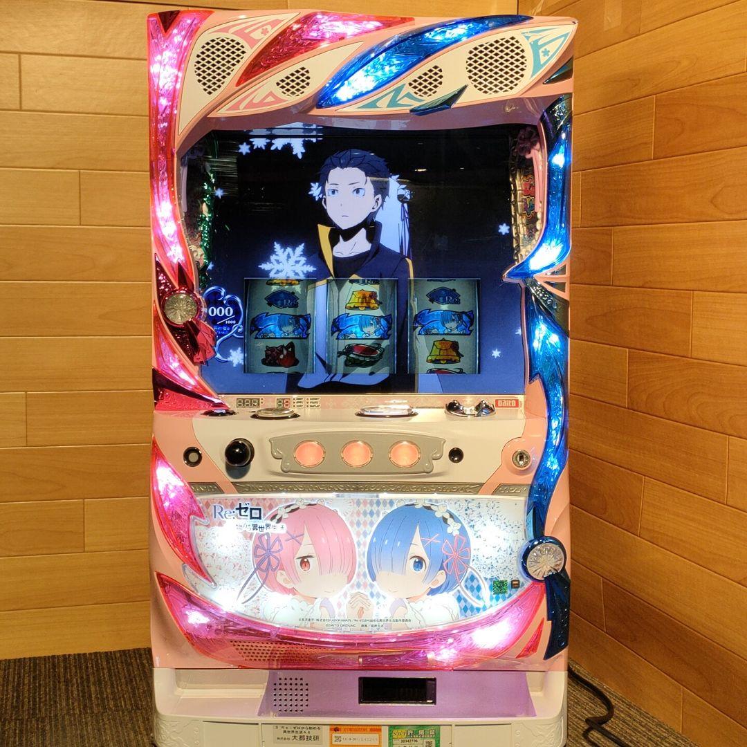 R e:ゼロから始める異世界生活 スロット実機