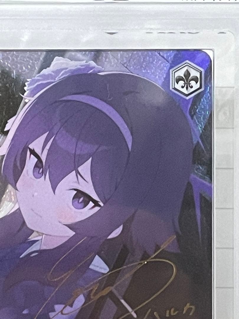 伊草ハルカ ars10+ ブルアカ ヴァイスシュヴァルツ