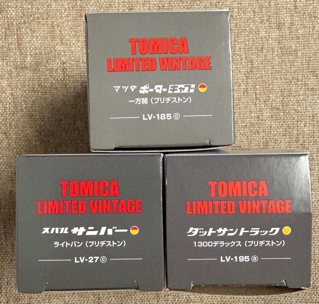 TLV　BSセット　LV-185c LV-27c LV-195a